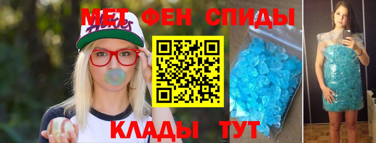 Зеленокумск  Метамфетамин Декстрометамфетамин 99.9%  Метамфетамин Декстрометамфетамин 99.9%  Вход с VPN 