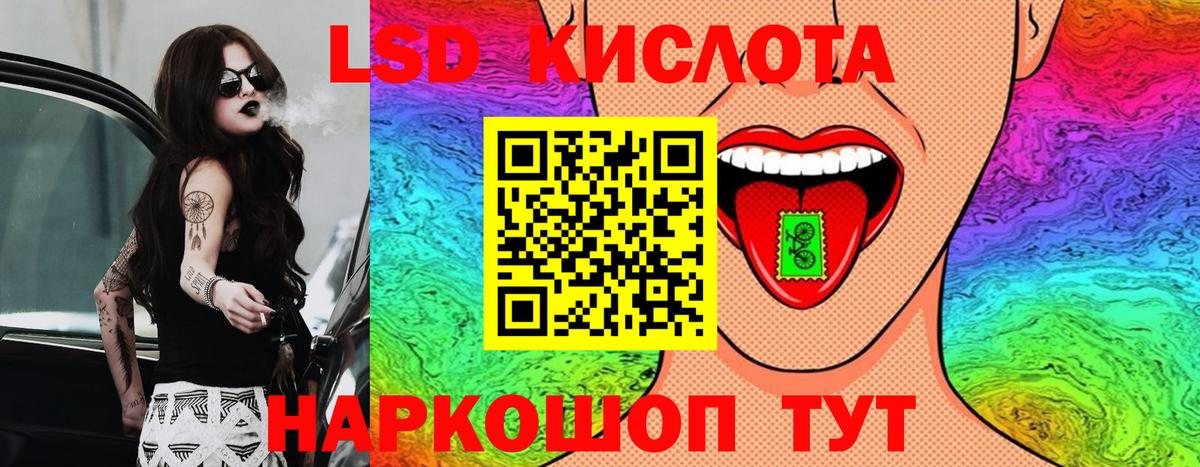 Наркотические марки  Вход с VPN  Зеленокумск  Наркотические марки 1,8мг 