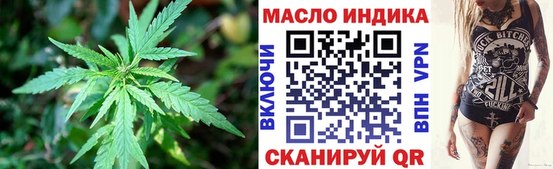 Дистиллят ТГК жижа  kraken как войти  Зеленокумск 
